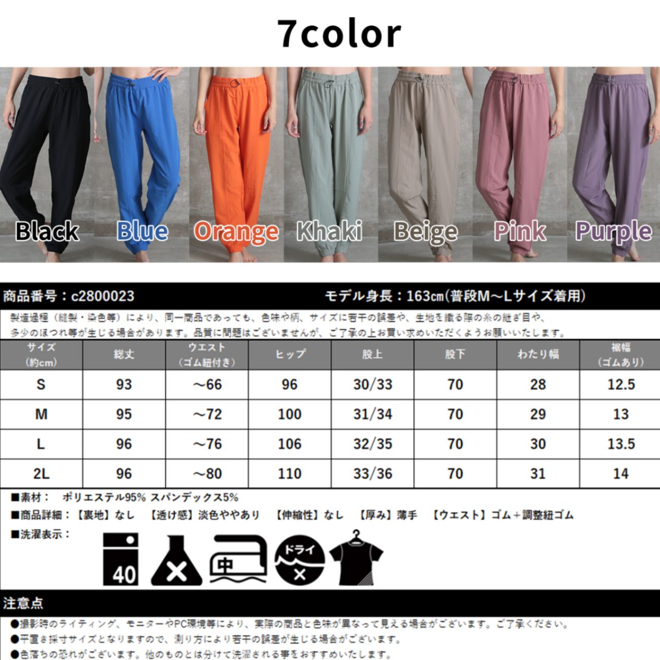ヨガパンツ パンツ yoga レディース 速乾 裾ゴム ロング ヨガ パンツ S/M/L/2L