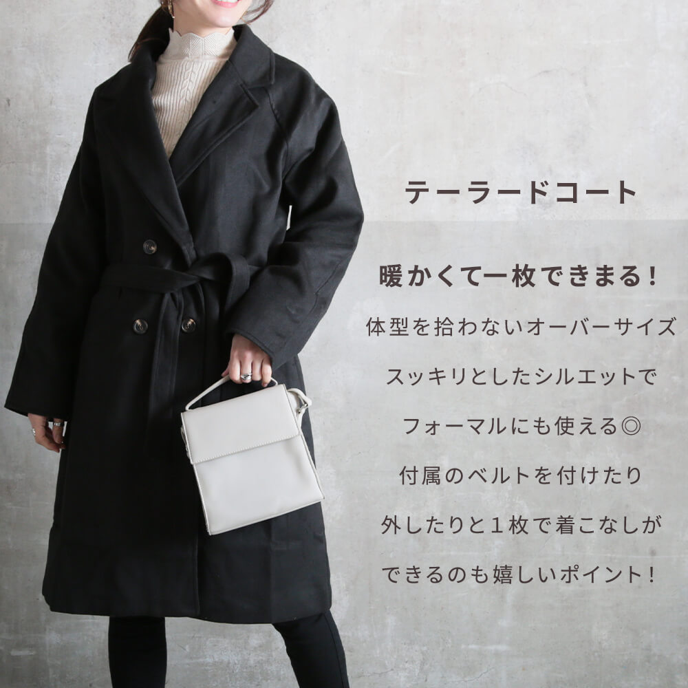 長袖 テーラードコート M/L/2L 3color