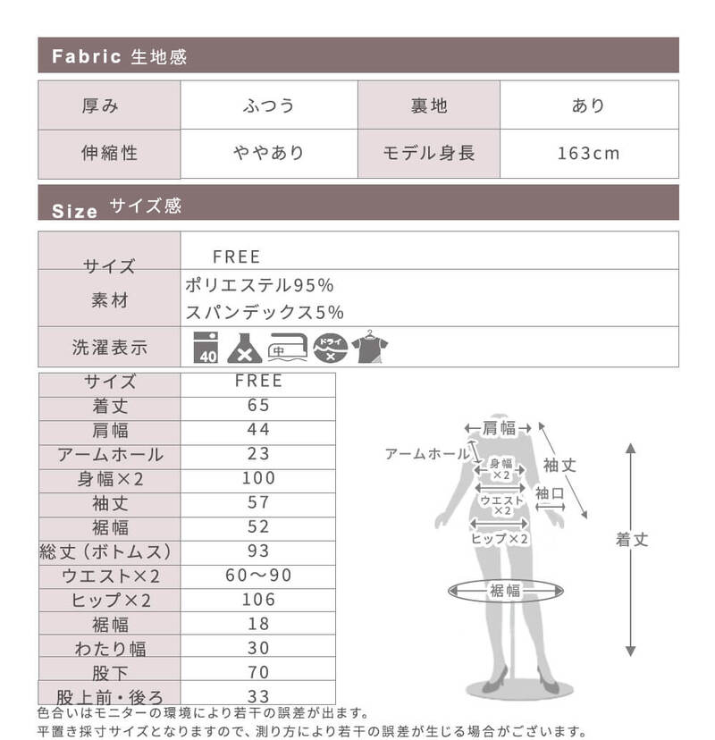 上下セット セットアップルームウェア かわいい 暖かい レディース 冬 もこもこ 裏ボア 3color M L 2L サイズ