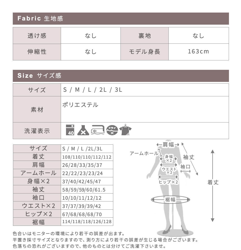 ワンピース ワンピ パフスリーブフレアワンピース