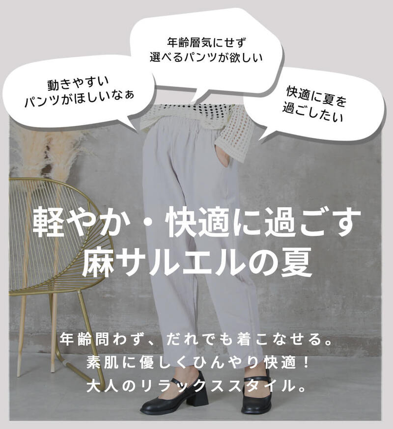 サルエルパンツ レディース きれいめ 麻 おしゃれ 涼しい ゆったり パンツ リネン M/L/2L 4color