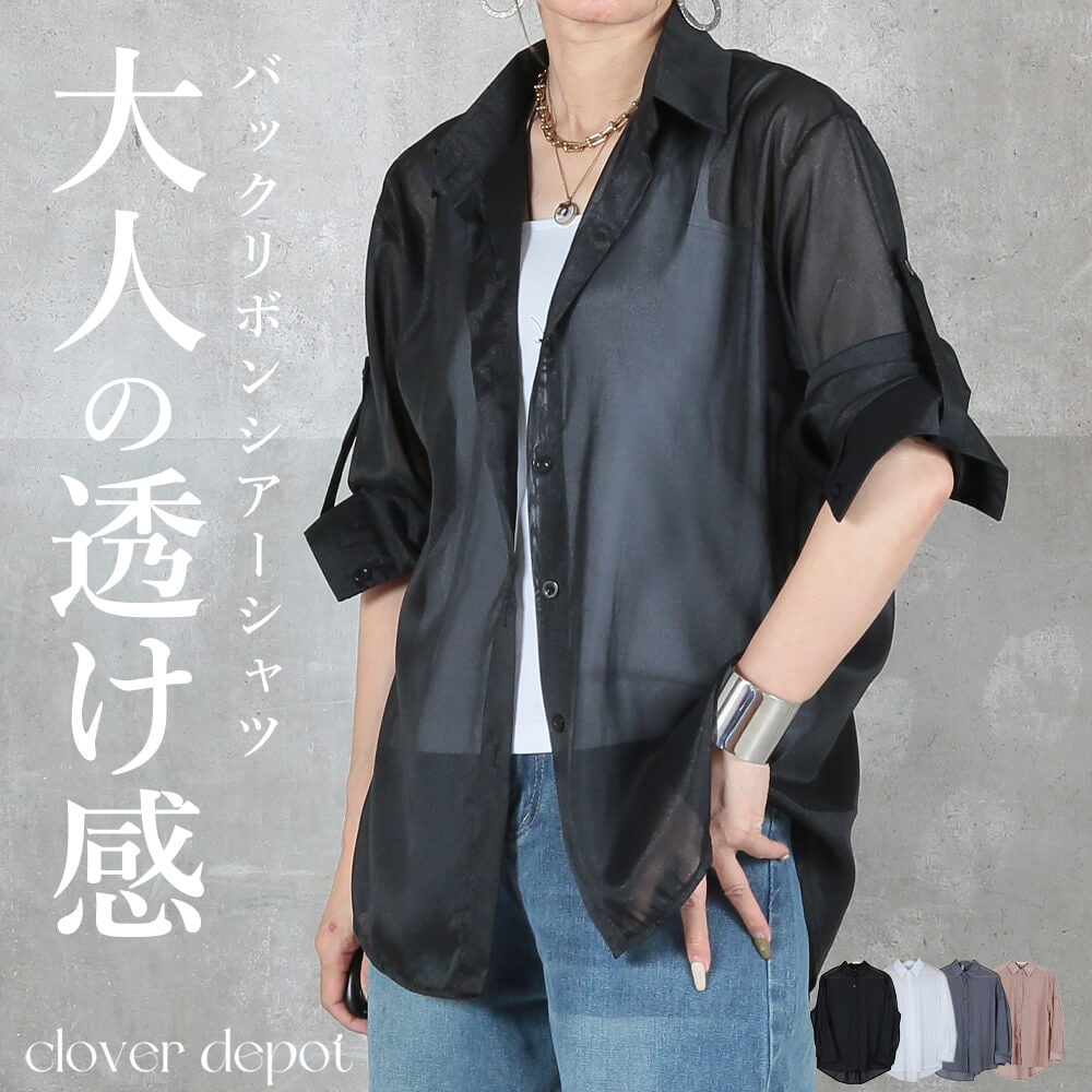 新品タグ付き✨24AW デパリエ　オーガンジーシャツ　シアー　チャコール 38 新品タグ付き✨24AW デパリエ オーガンジーシャツ シアー