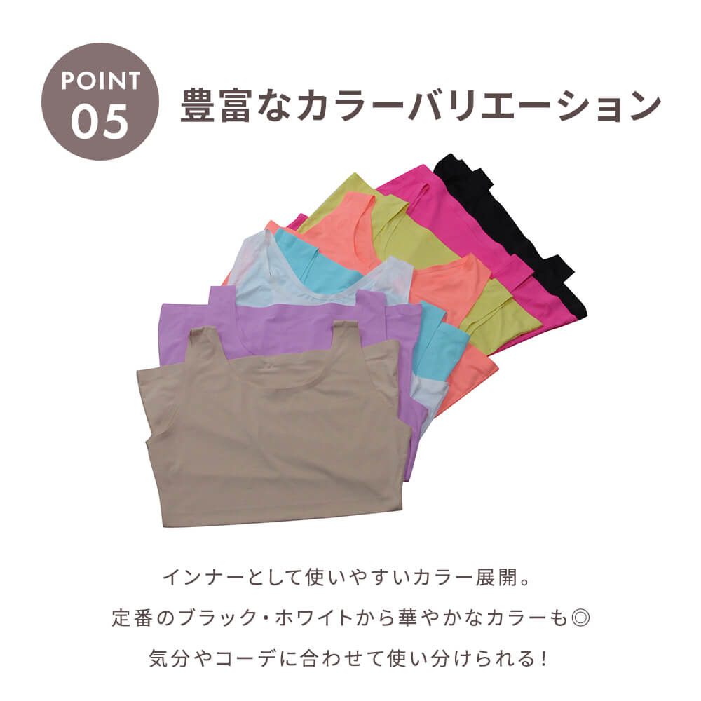 タンクトップ ノースリーブ M/L/2L 8color