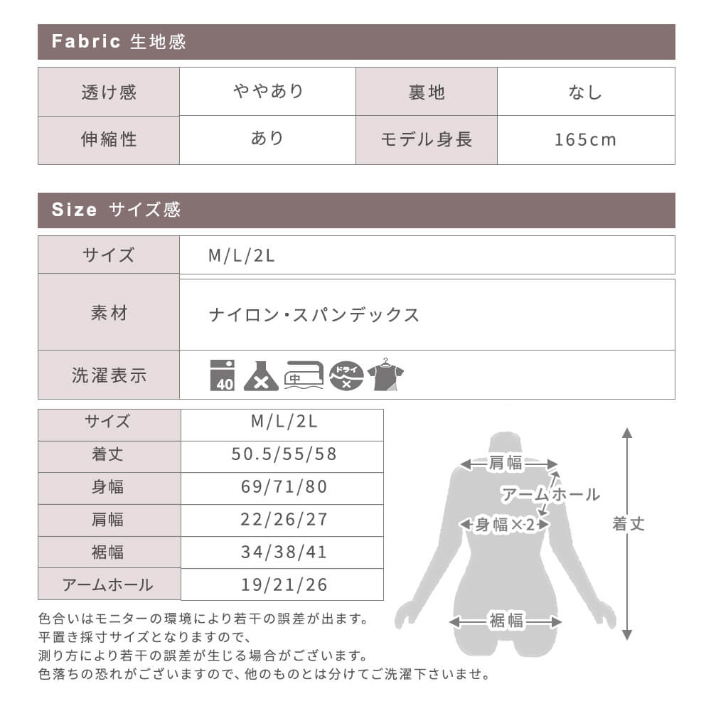 タンクトップ ノースリーブ M/L/2L 8color