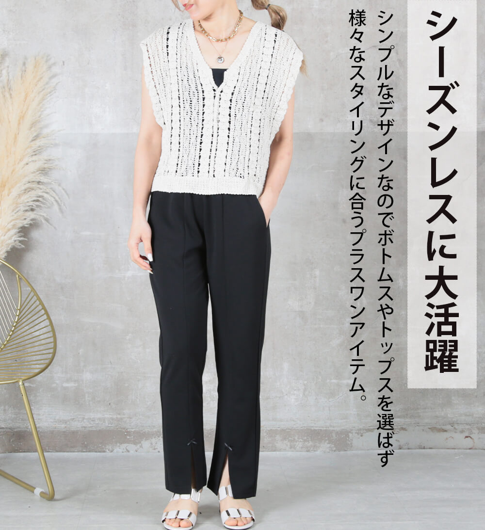 かぎあみ ベスト レイヤード ショート丈 free 2color