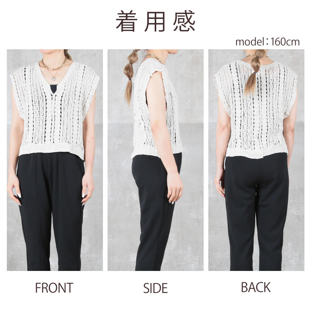 かぎあみ ベスト レイヤード ショート丈 free 2color
