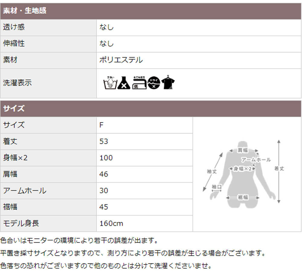 かぎあみ ベスト レイヤード ショート丈 free 2color
