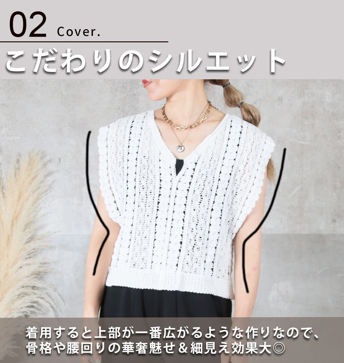 かぎあみ ベスト レイヤード ショート丈 free 2color