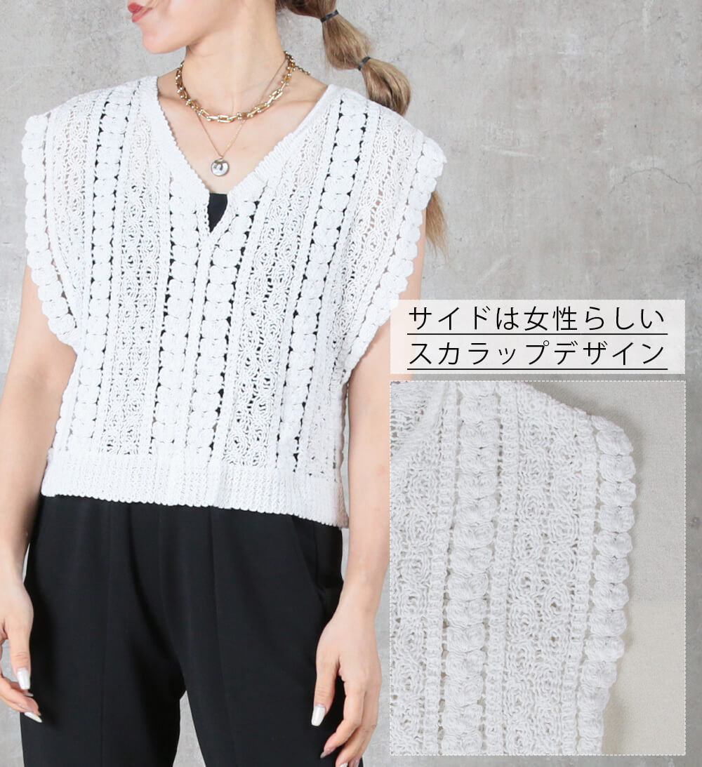 かぎあみ ベスト レイヤード ショート丈 free 2color