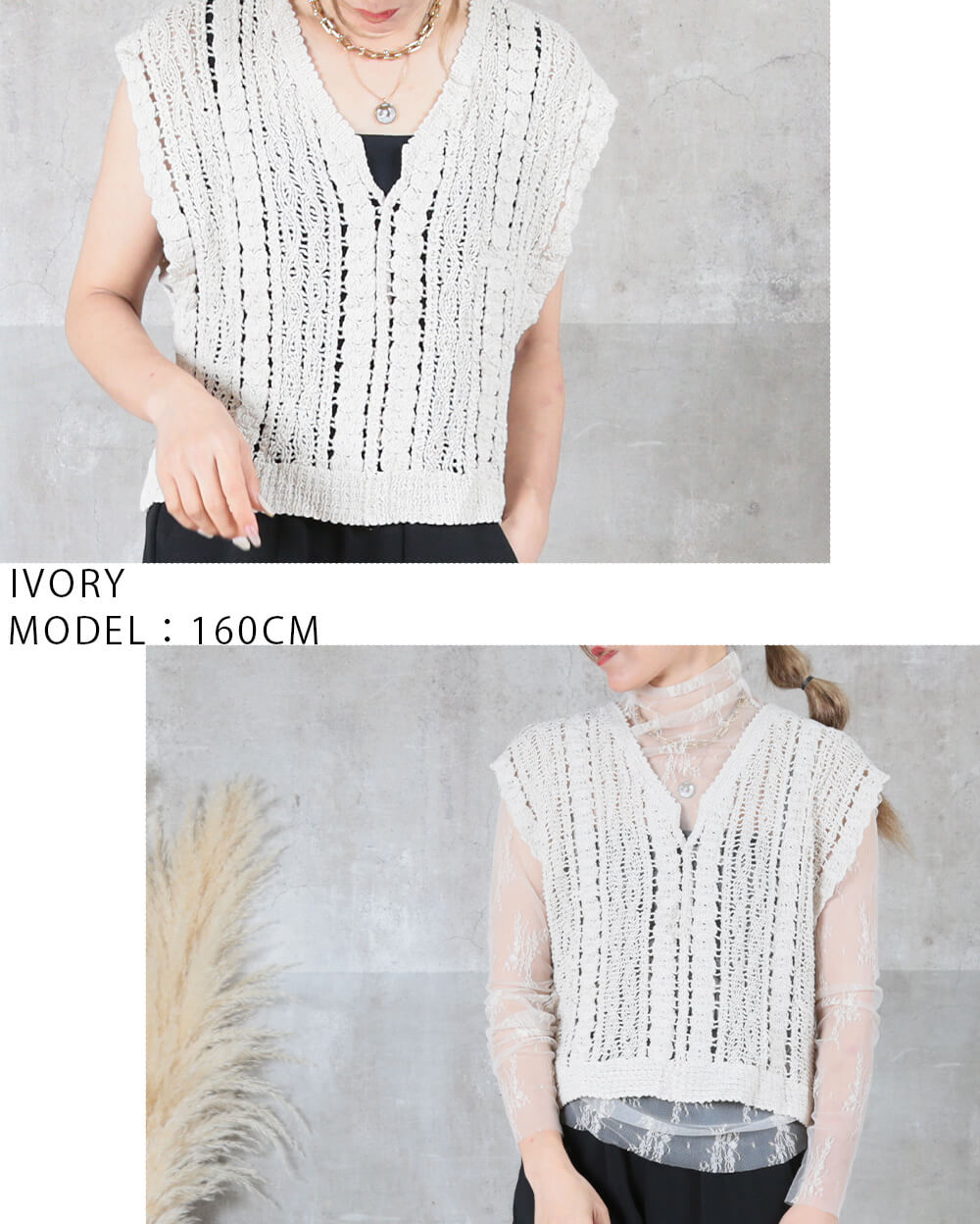 かぎあみ ベスト レイヤード ショート丈 free 2color