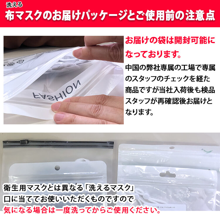 マスク 洗える 無地 ロゴ入り ワンポイント アニマル柄 ヨガウェア素材 冷感 メッシュ 布マスク 6枚 セット 14color