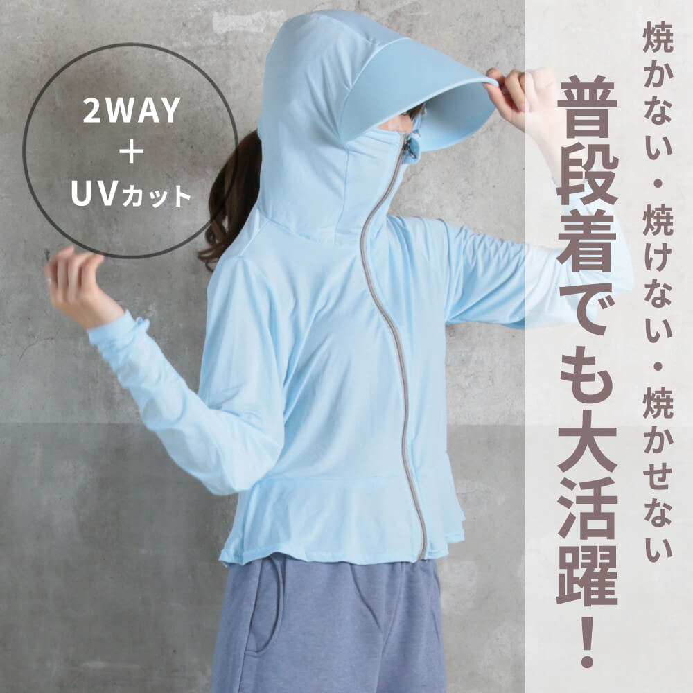ラッシュガード ロング 紫外線対策 uvカット フード おしゃれ 速乾 ワンピース フリーサイズ 3color