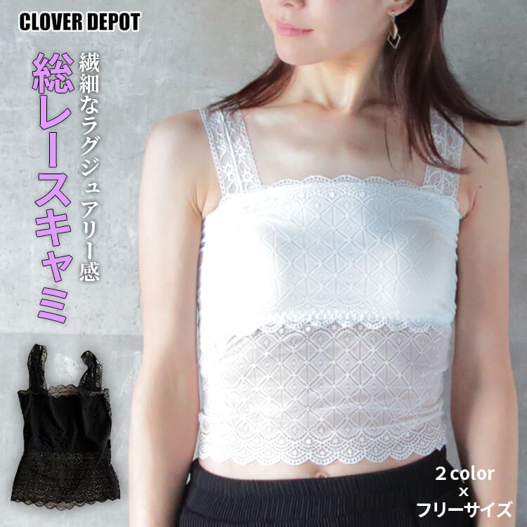 ラパフェ キャミ ノースリーブ s92.jpg