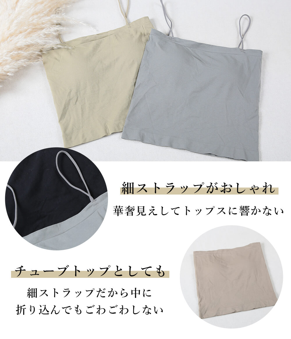 チューブトップ ショート丈 ホックなし カップ付きインナー 