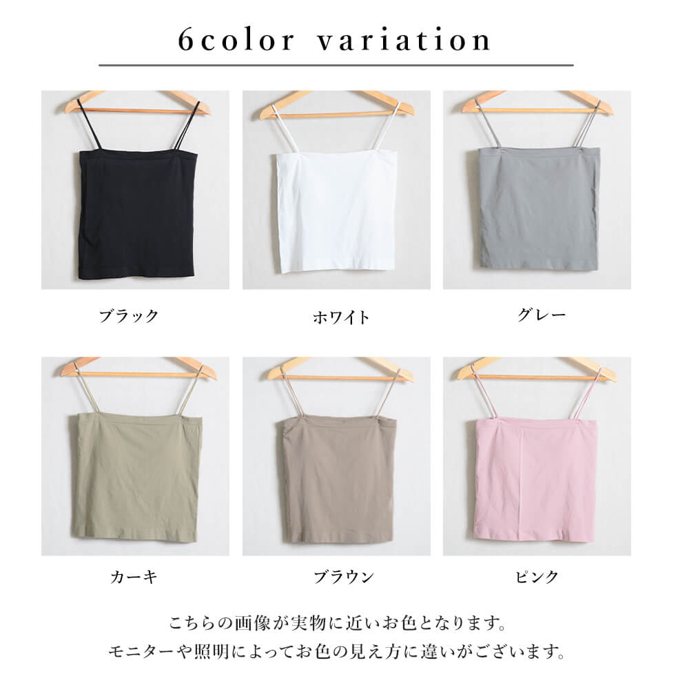 チューブトップ ショート丈 ホックなし カップ付きインナー 