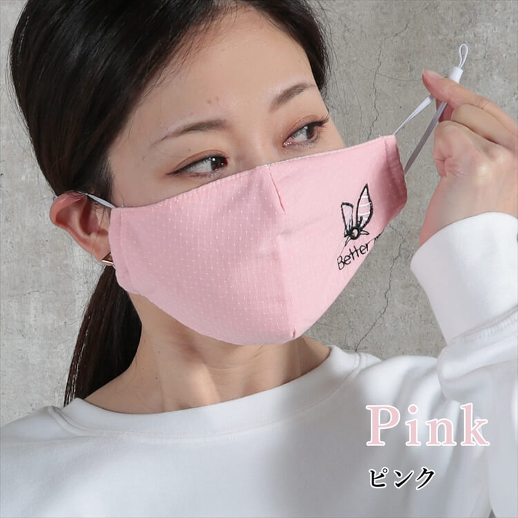 マスク 大人用/子供用 コットン レディース ハート柄 ワンポイント 刺繍 デザインマスク 6枚 セット 5color