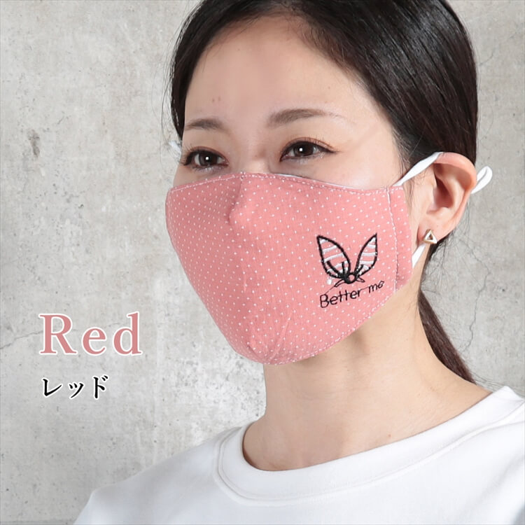 マスク 大人用/子供用 コットン レディース ハート柄 ワンポイント 刺繍 デザインマスク 6枚 セット 5color