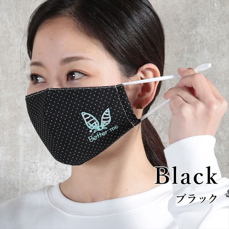 マスク 大人用/子供用 コットン レディース ハート柄 ワンポイント 刺繍 デザインマスク 6枚 セット 5color