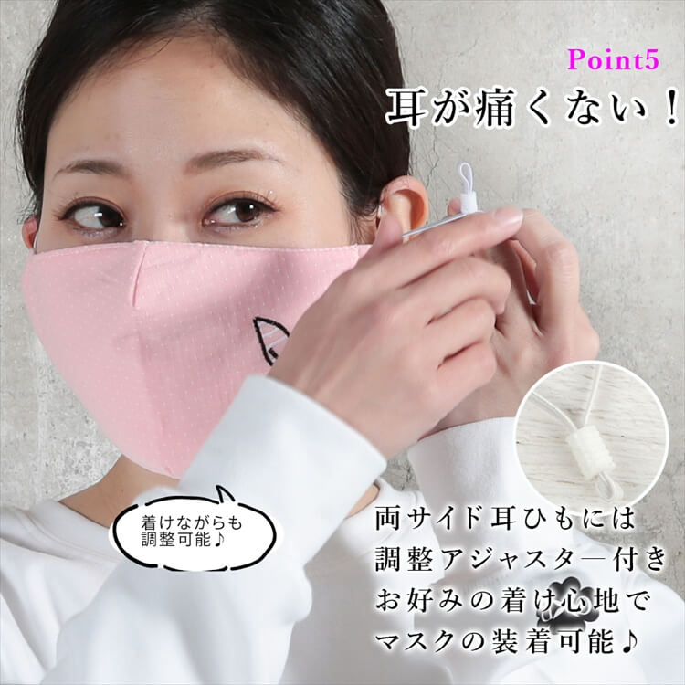 マスク 大人用/子供用 コットン レディース ハート柄 ワンポイント 刺繍 デザインマスク 6枚 セット 5color