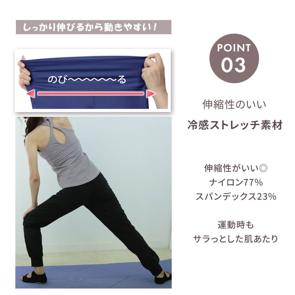 パンダ ヨガウェア 二点 Suteteko ヨガパンツ レギンス レディース ハイウエスト 厚手