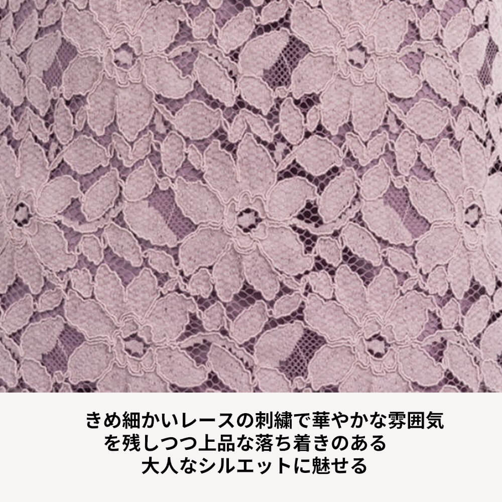 タグ付美品　MUVEIL ラップスカートL レース　花柄プリント　裏地有　ロゴ タグ付美品 MUVEIL ラップスカートL レース 花柄プリント 裏地有