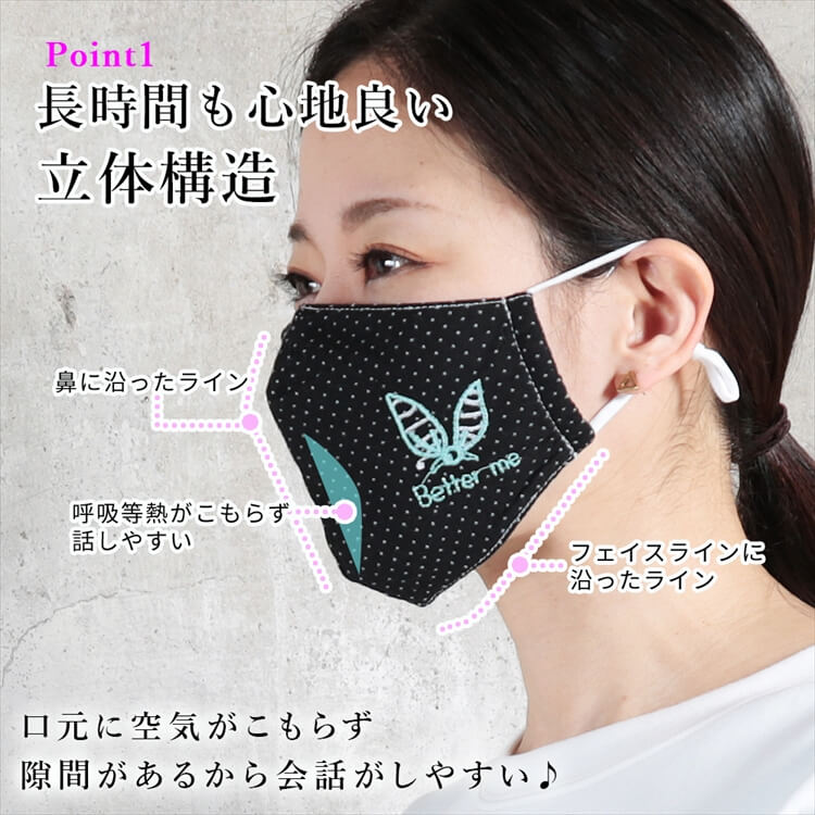 マスク レディース 洗える ドット 蝶々 リボン デザインマスク 3枚 セット 5color