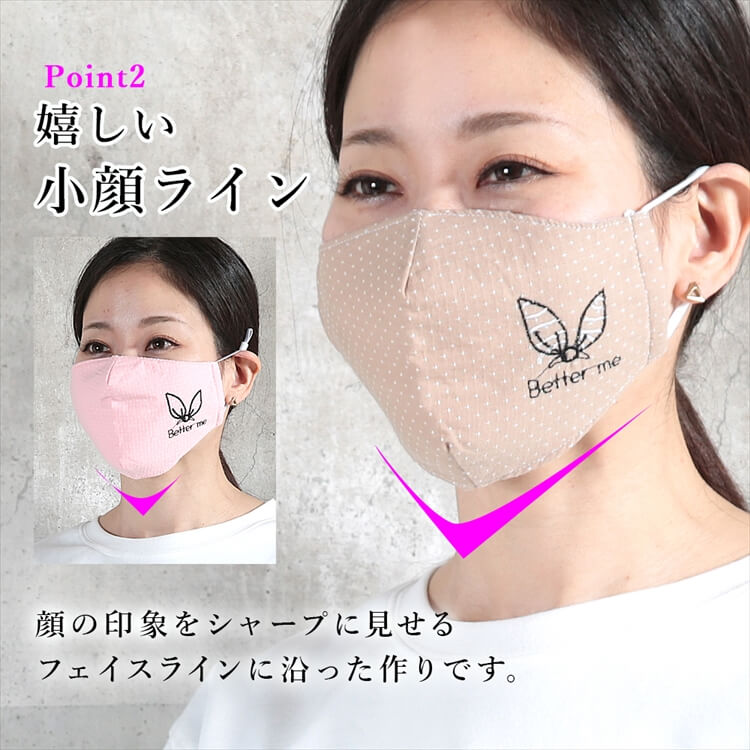 マスク レディース 洗える ドット 蝶々 リボン デザインマスク 3枚 セット 5color