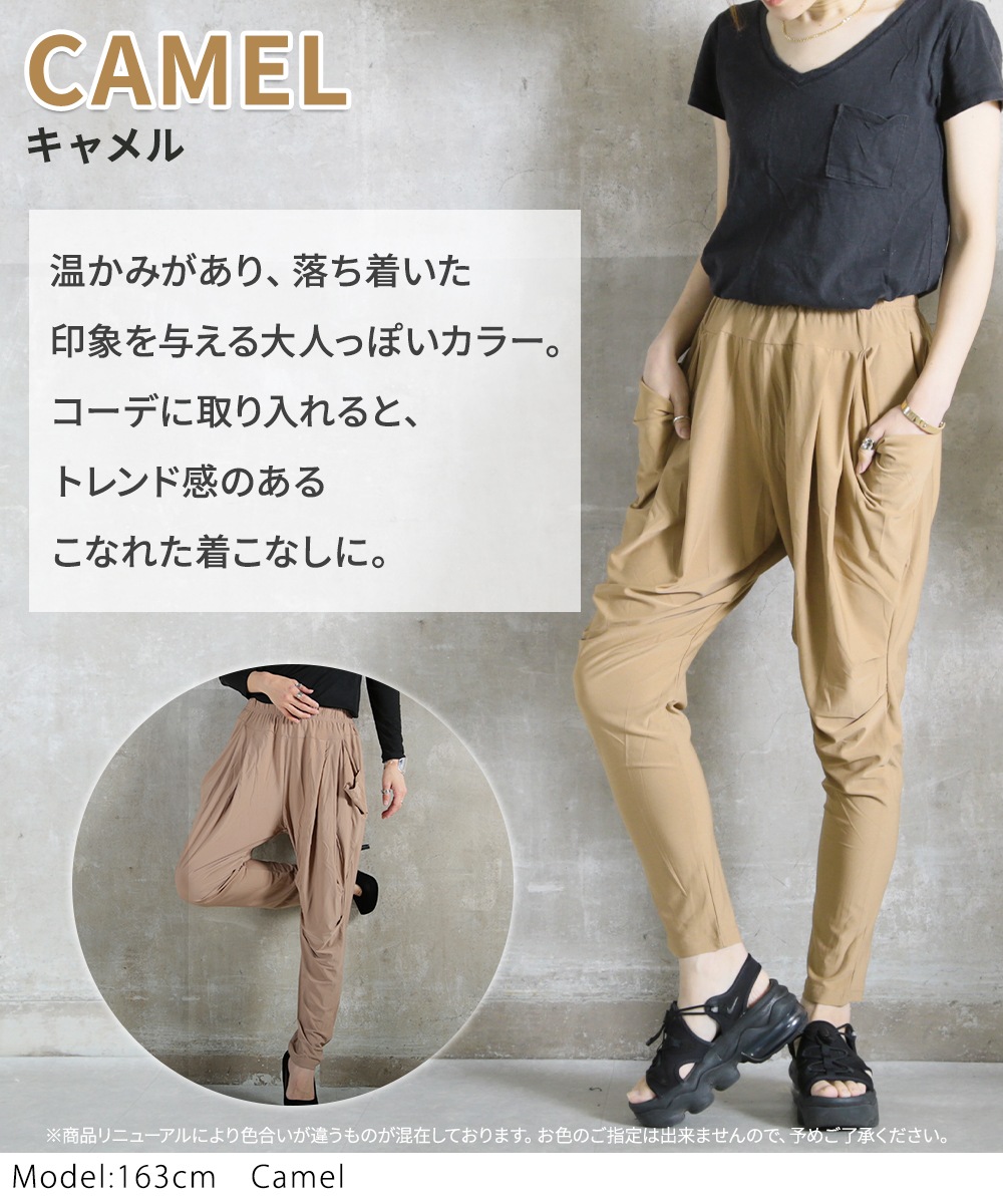 サルエルパンツ ヨガパンツ レディース 大きいサイズ きれいめ 体型カバー  S / M / L / 2L / 3L