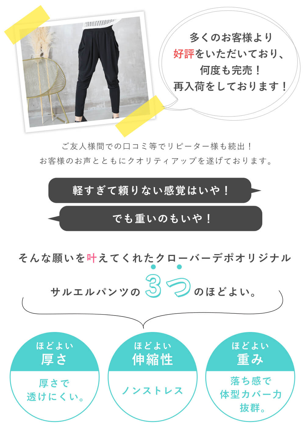 サルエルパンツ ヨガパンツ レディース 大きいサイズ きれいめ 体型カバー  S / M / L / 2L / 3L