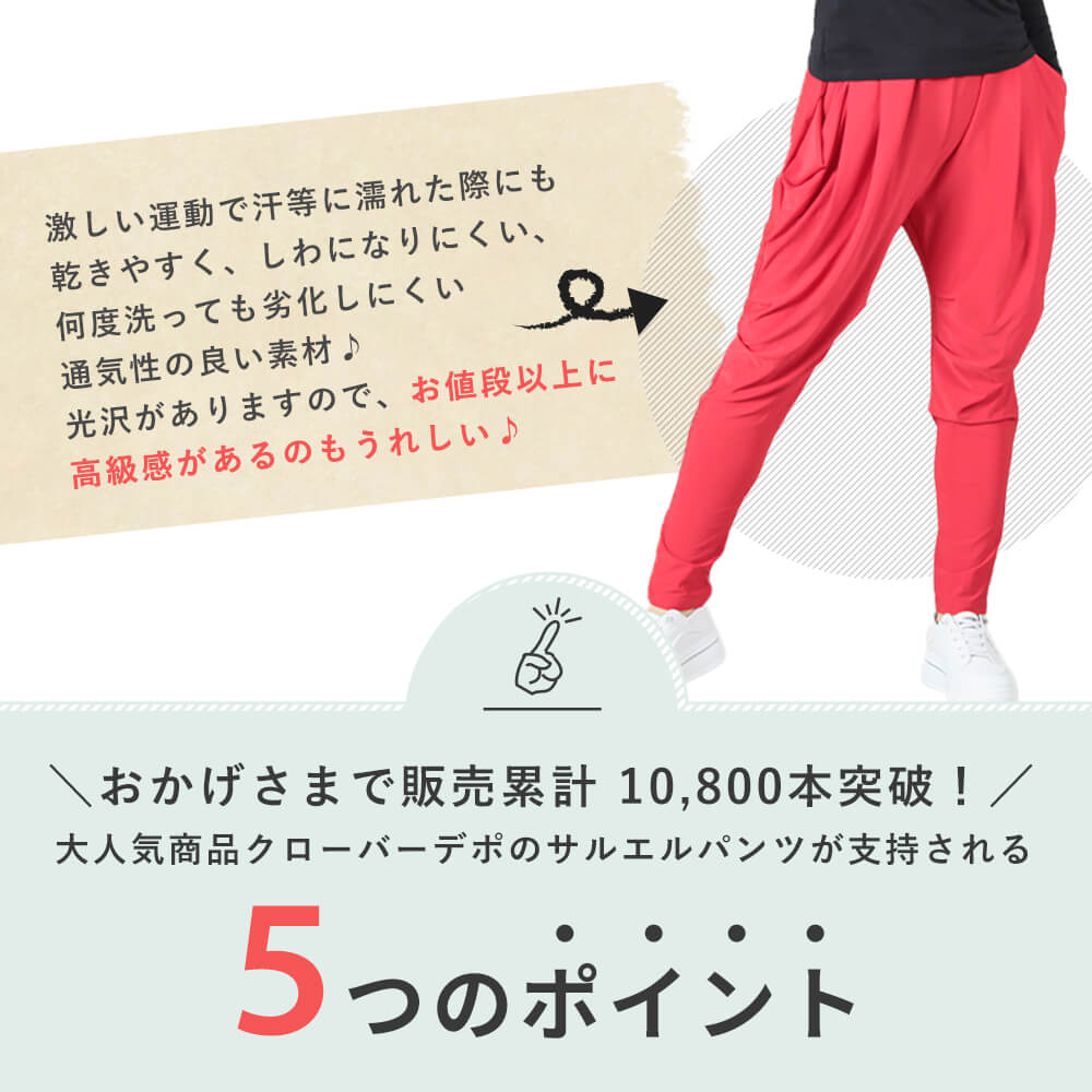 サルエルパンツ ヨガパンツ レディース 大きいサイズ きれいめ 体型カバー  S / M / L / 2L / 3L