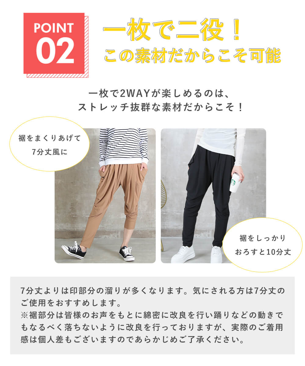 サルエルパンツ ヨガパンツ レディース 大きいサイズ きれいめ 体型カバー  S / M / L / 2L / 3L