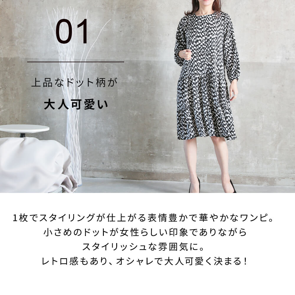 ワンピース ティアードワンピース フレア 膝丈 レディース きれいめ S/M/L/2L/3L 1color