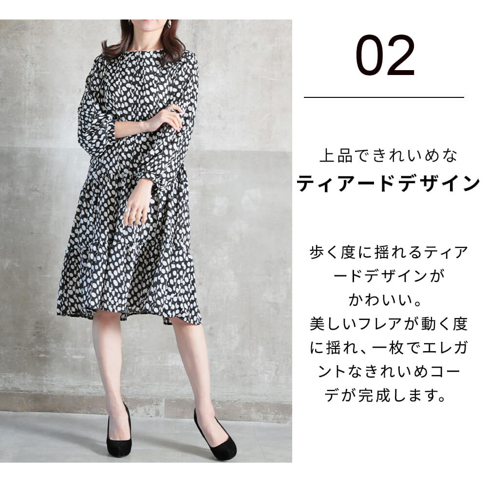 ワンピース ティアードワンピース フレア 膝丈 レディース きれいめ S/M/L/2L/3L 1color
