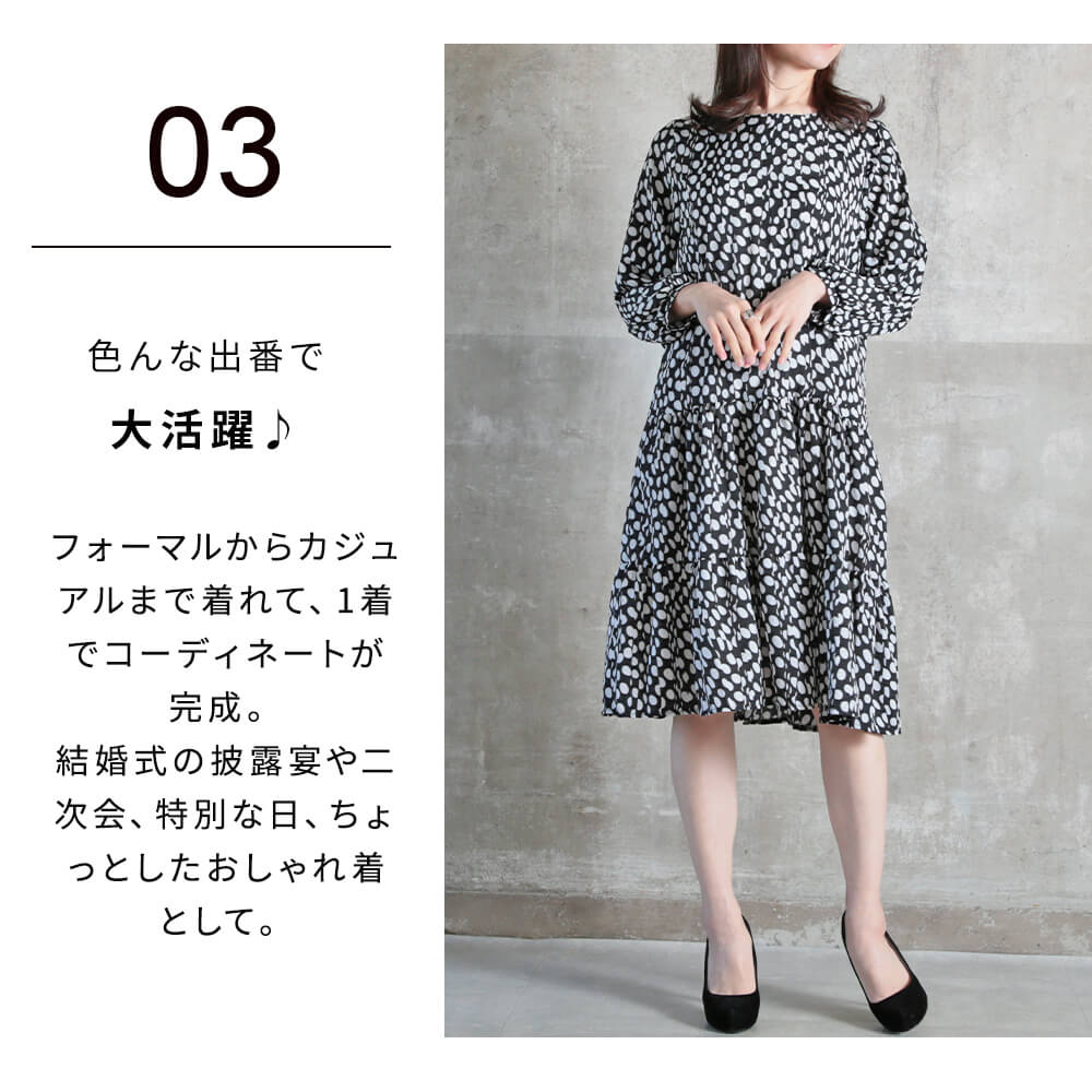 ワンピース ティアードワンピース フレア 膝丈 レディース きれいめ S/M/L/2L/3L 1color