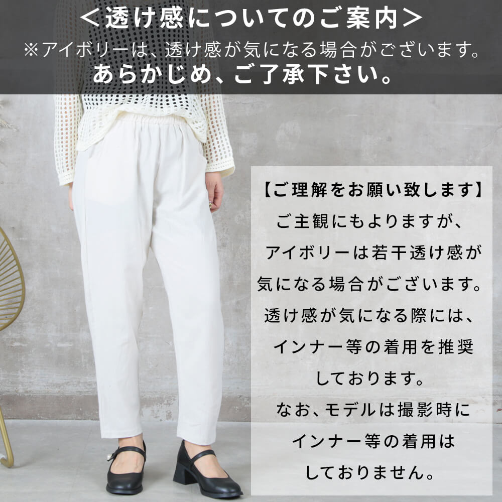 サルエルパンツ レディース きれいめ 麻  おしゃれ 涼しい ゆったり パンツ リネン M/L/2L 4color 