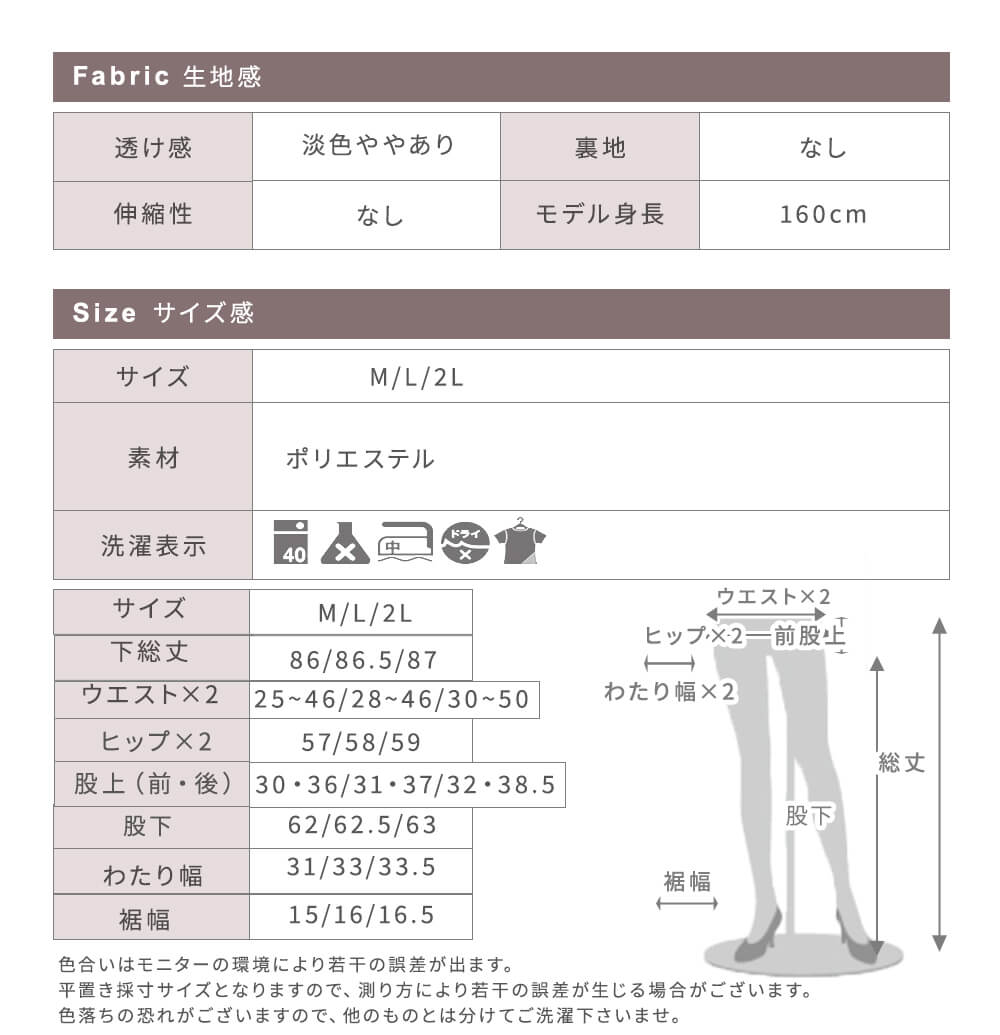 サルエルパンツ レディース きれいめ 麻  おしゃれ 涼しい ゆったり パンツ リネン M/L/2L 4color 