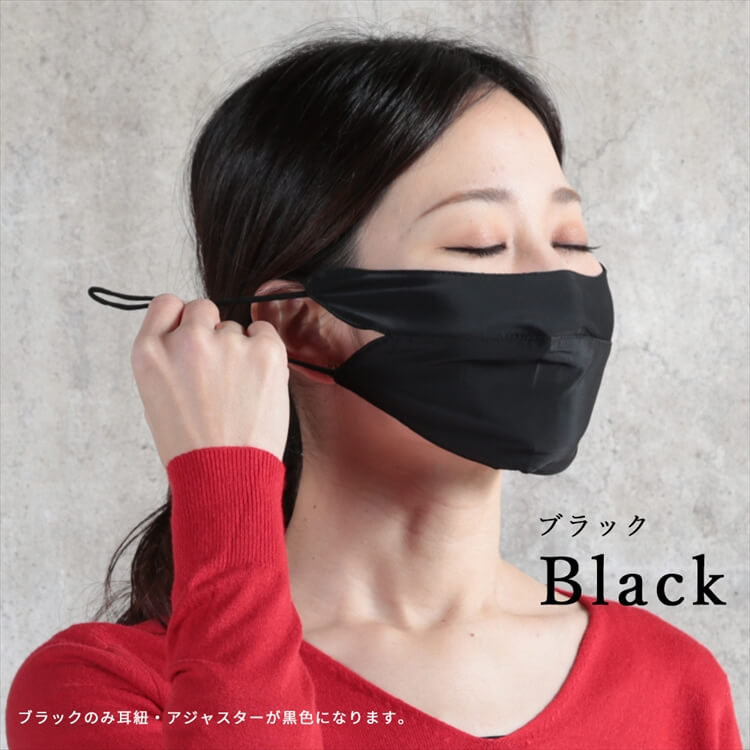 マスク 接触冷感 アイスシルク UVカット 8枚 セット 4color