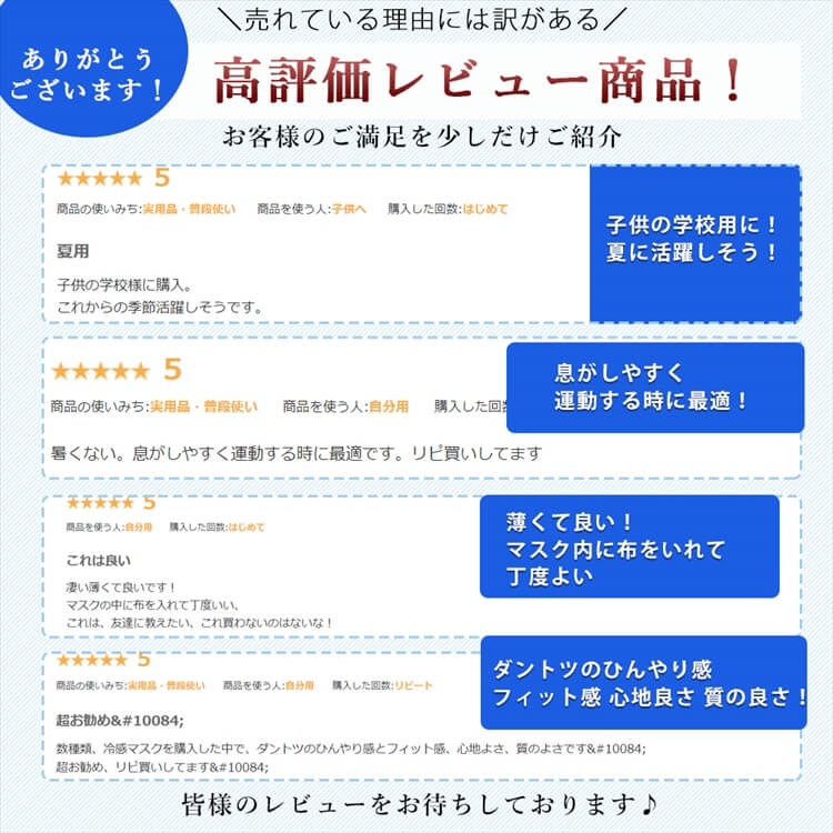 マスク 接触冷感 アイスシルク UVカット 8枚 セット 4color