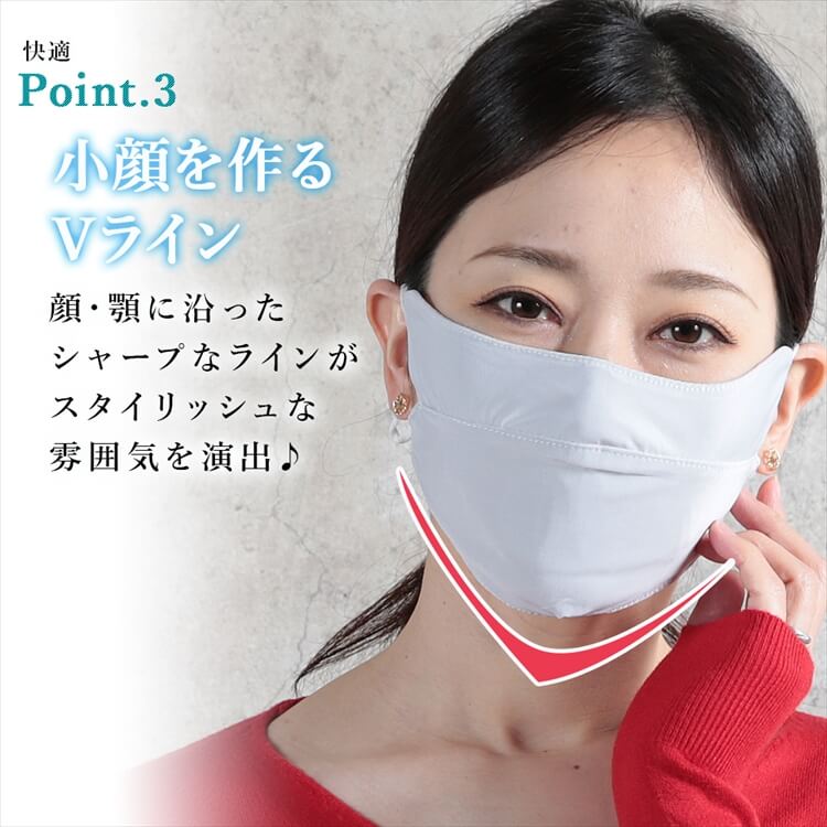 マスク 接触冷感 UVカット 6枚 セット 4color