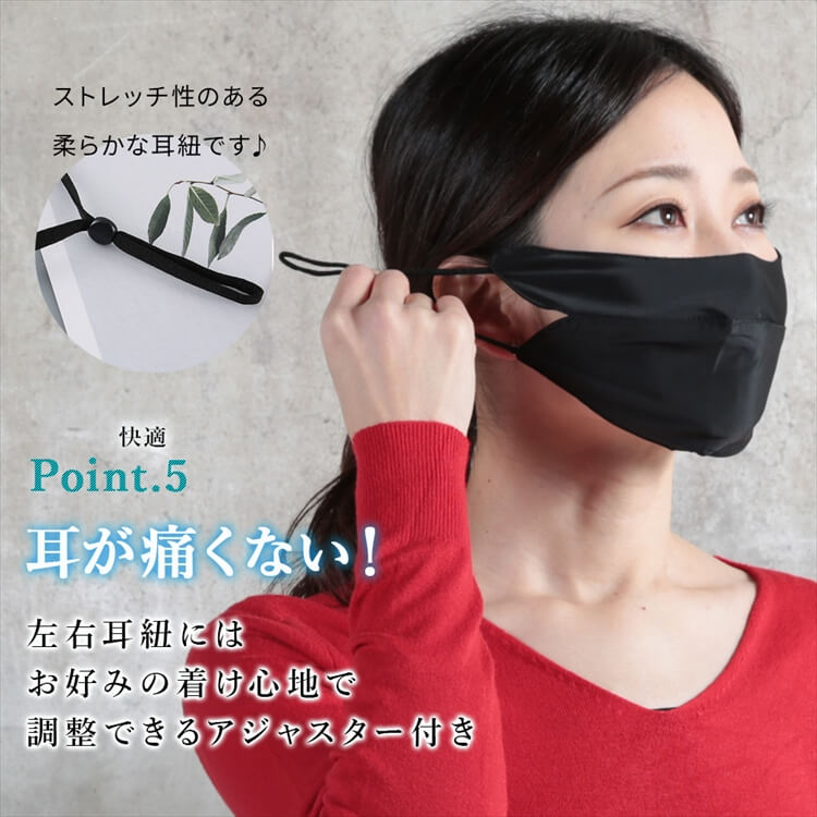 マスク 接触冷感 UVカット 6枚 セット 4color