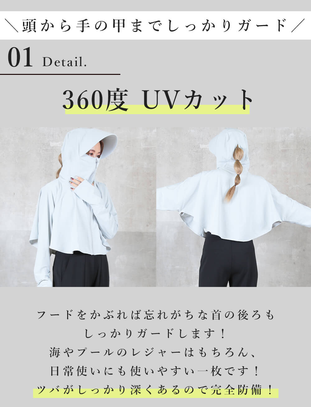 ラッシュガード UVカットパーカー ショート丈 ロング丈 9color