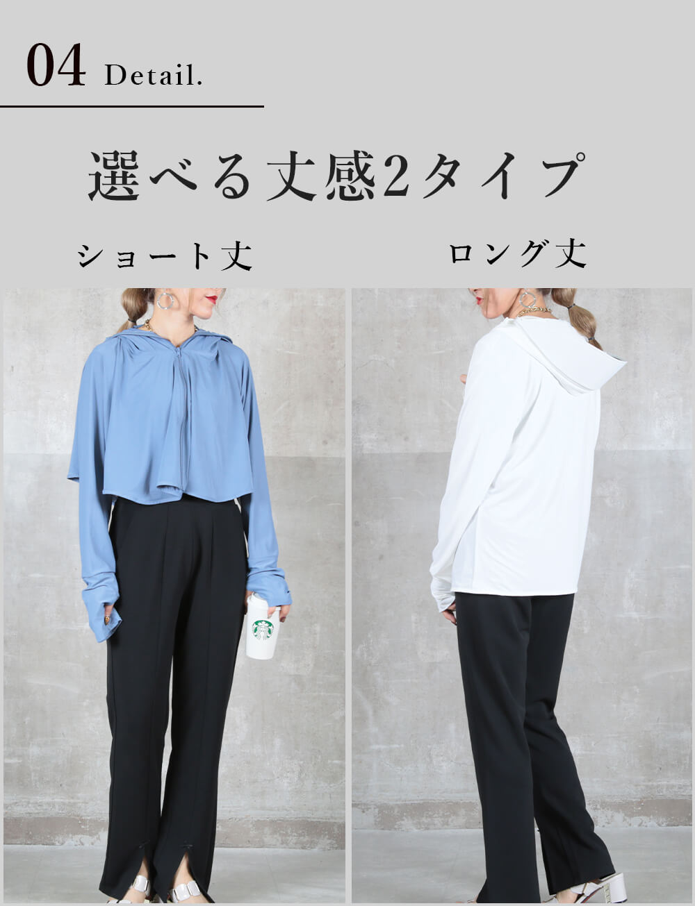 ラッシュガード UVカットパーカー ショート丈 ロング丈 9color
