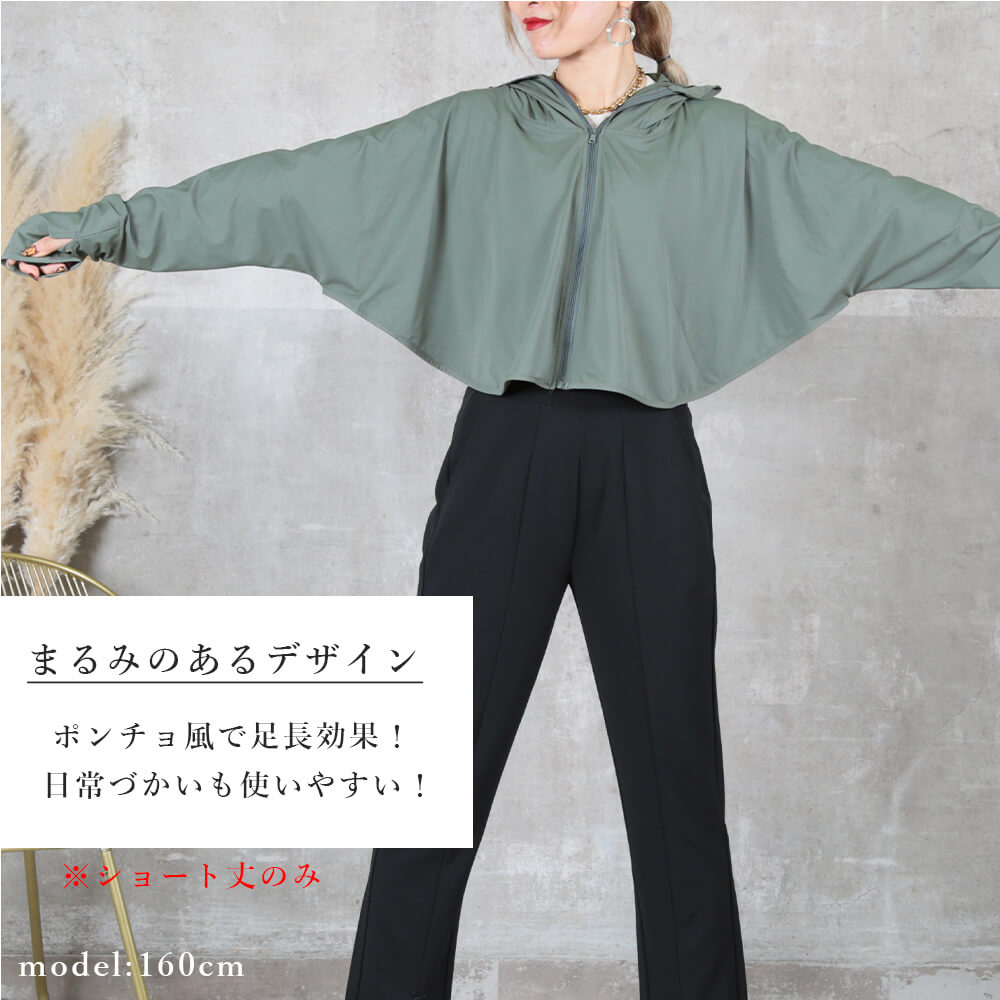 ラッシュガード UVカットパーカー ショート丈 ロング丈 9color