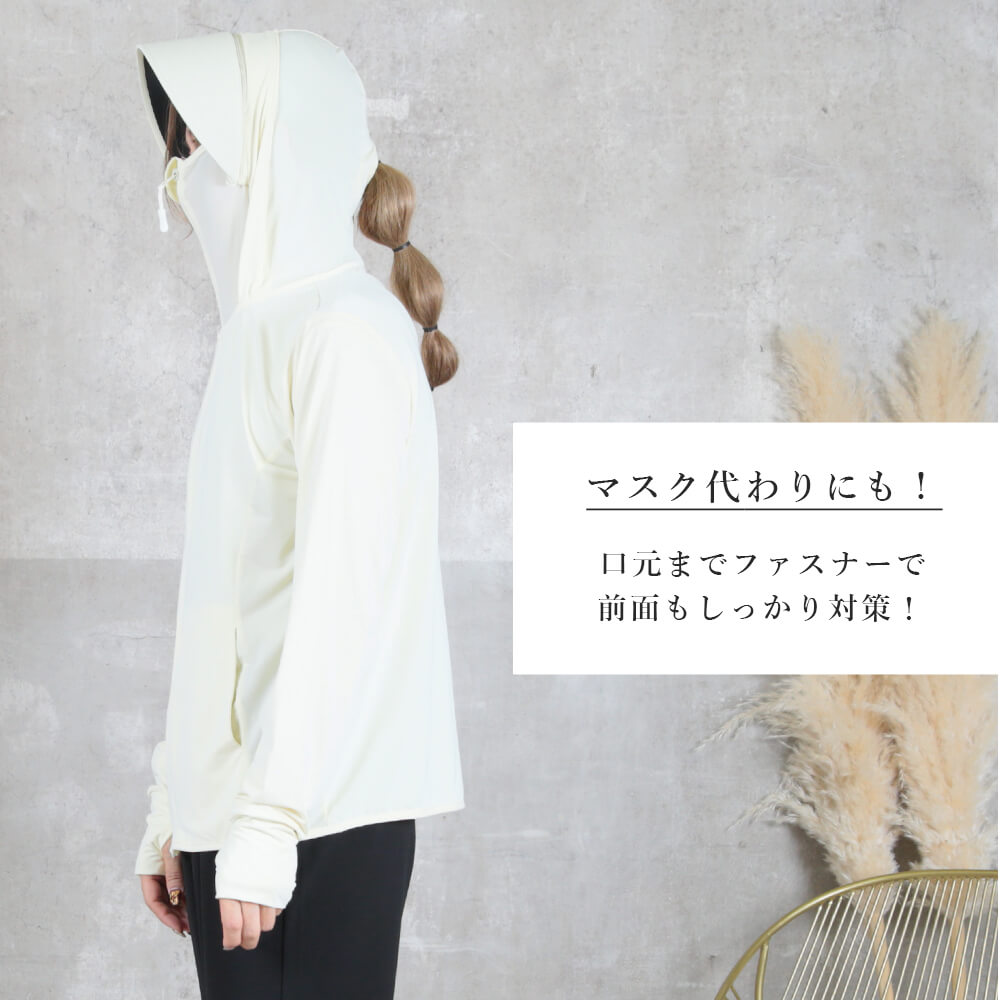 ラッシュガード UVカットパーカー ショート丈 ロング丈 9color