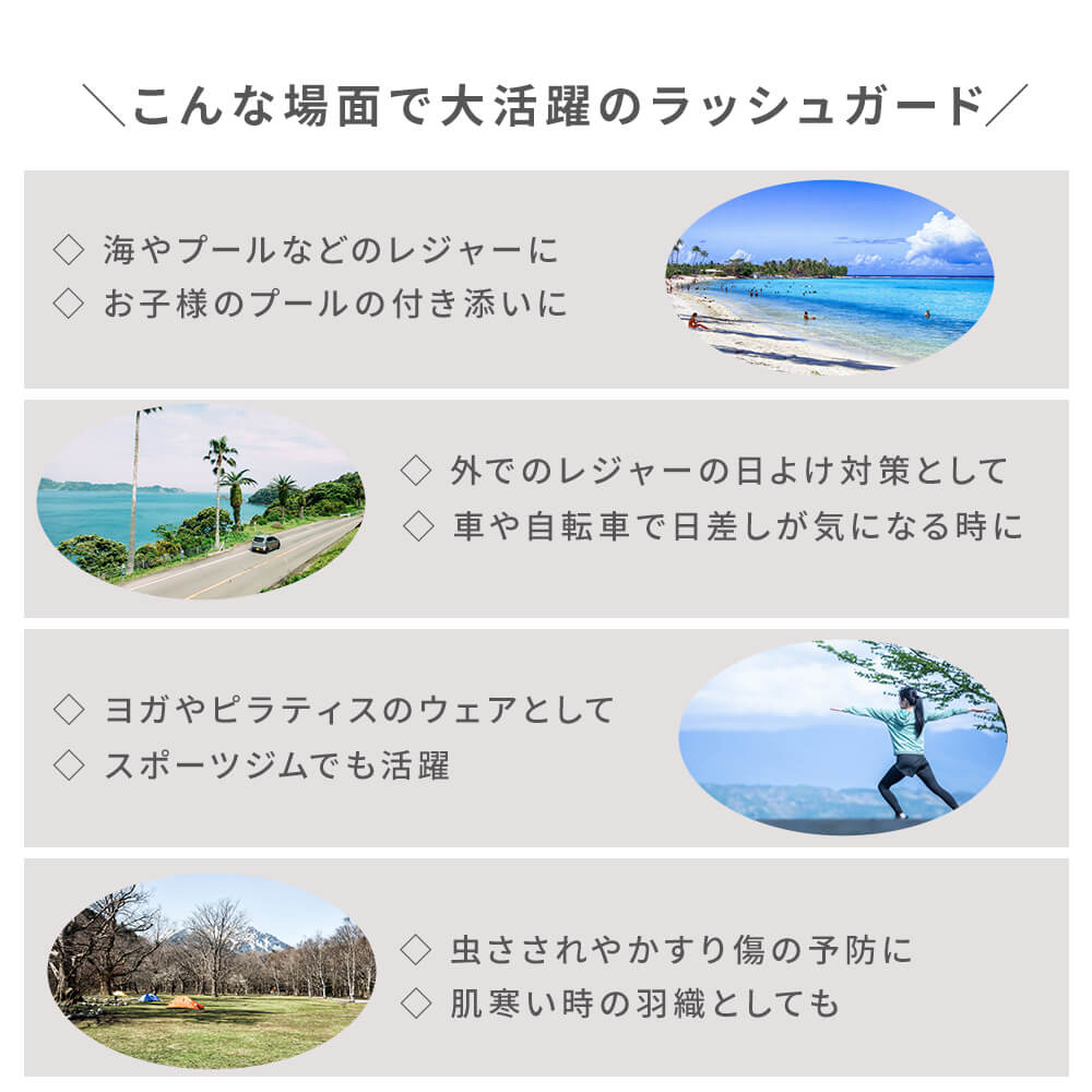ラッシュガード UVカットパーカー ショート丈 ロング丈 9color