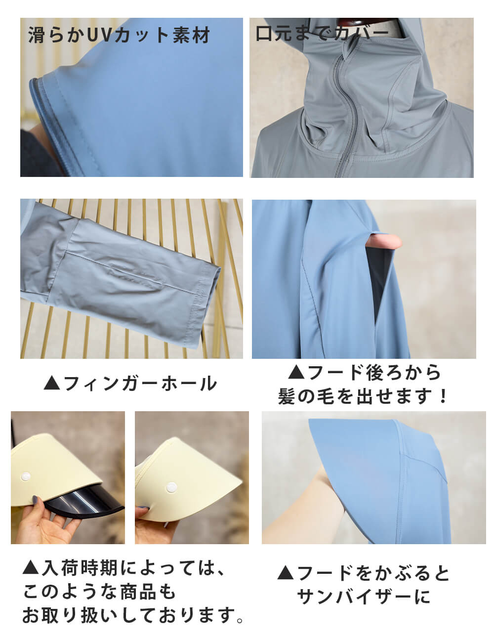 ラッシュガード UVカットパーカー ショート丈 ロング丈 9color