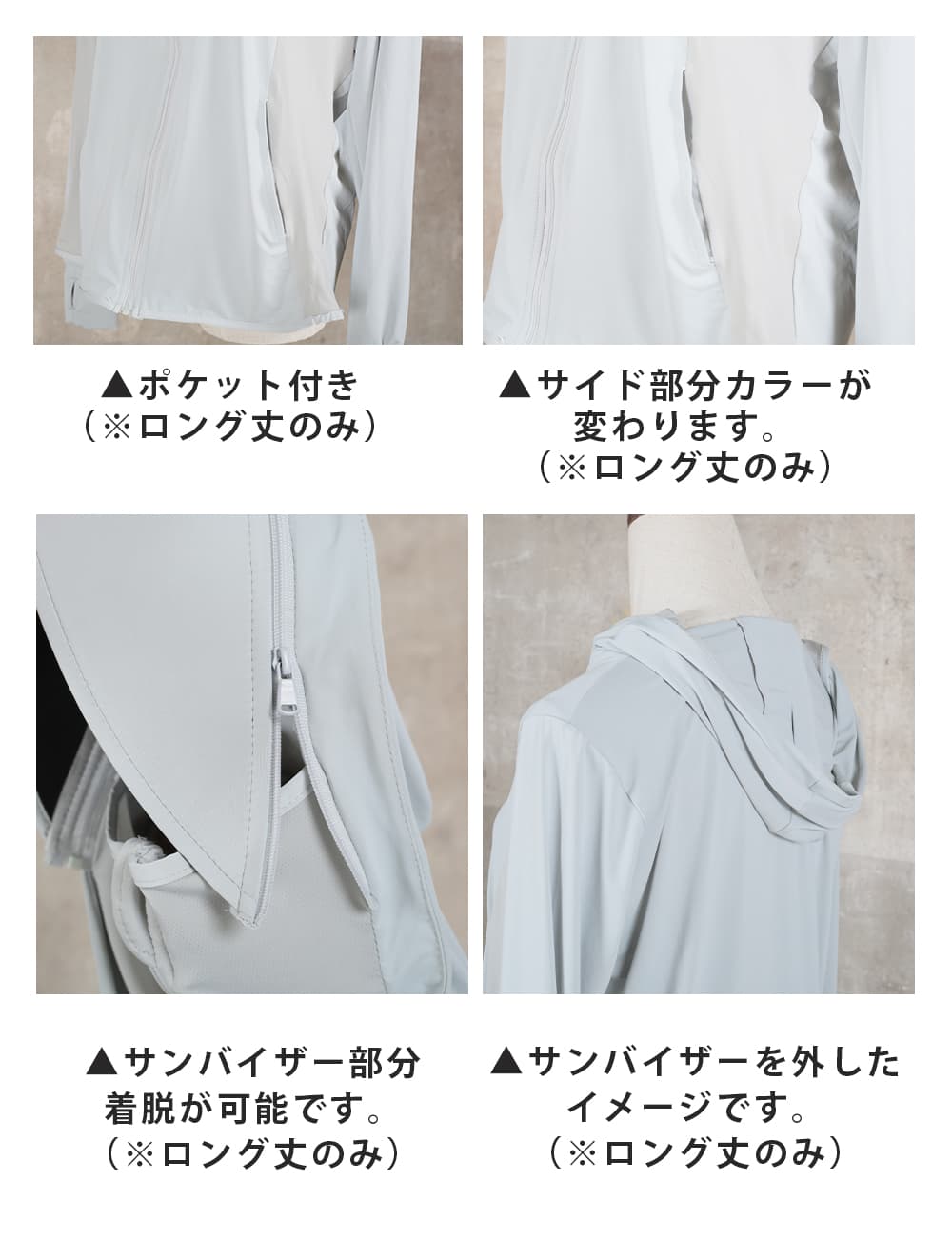 ラッシュガード UVカットパーカー ショート丈 ロング丈 9color