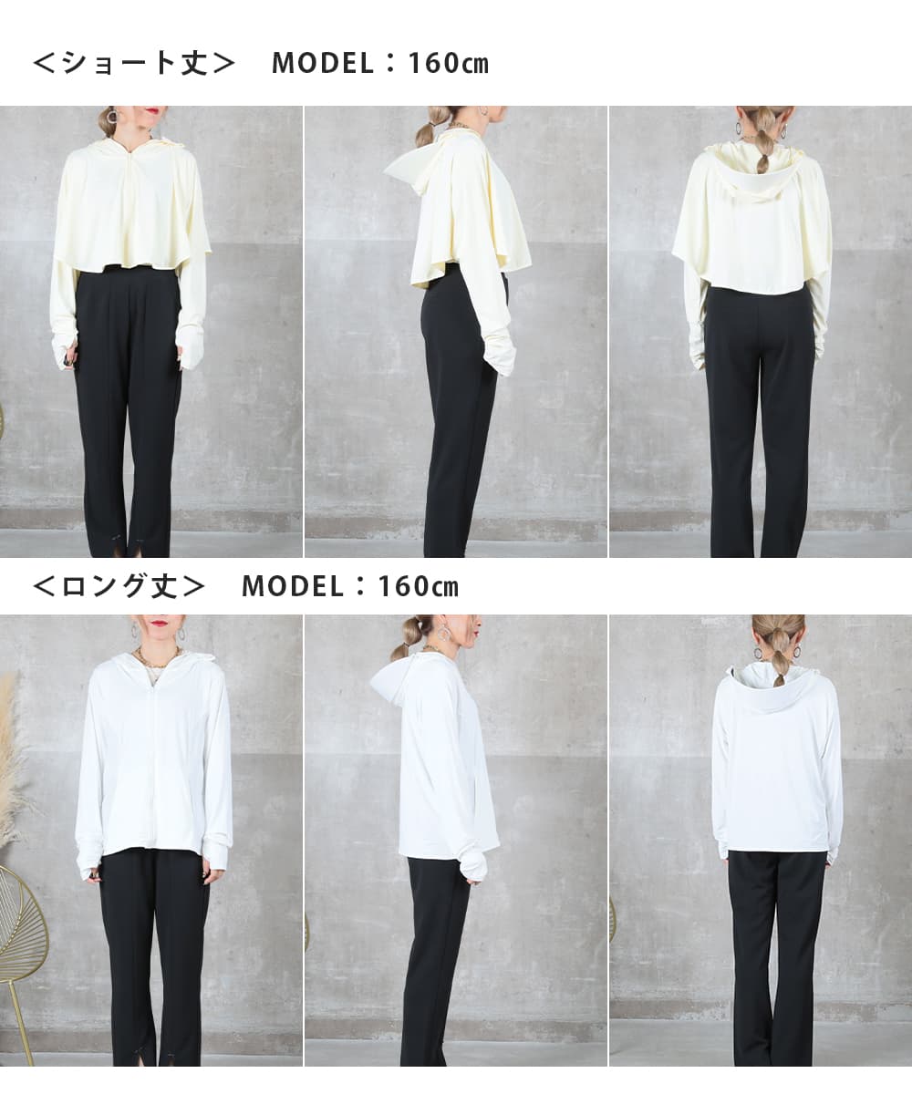ラッシュガード UVカットパーカー ショート丈 ロング丈 9color