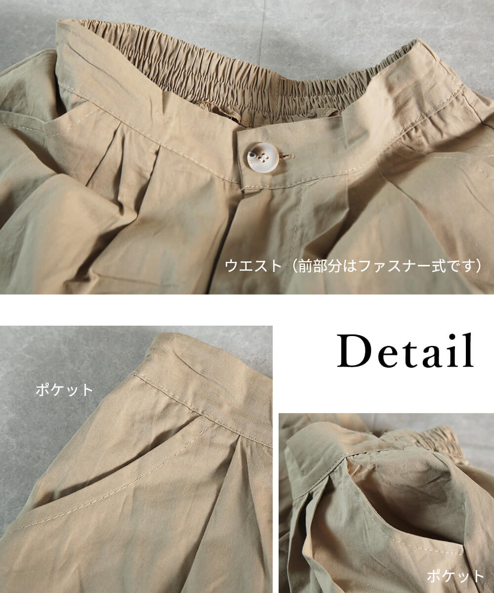フレアスカート コットン風 ポケット付き 7color