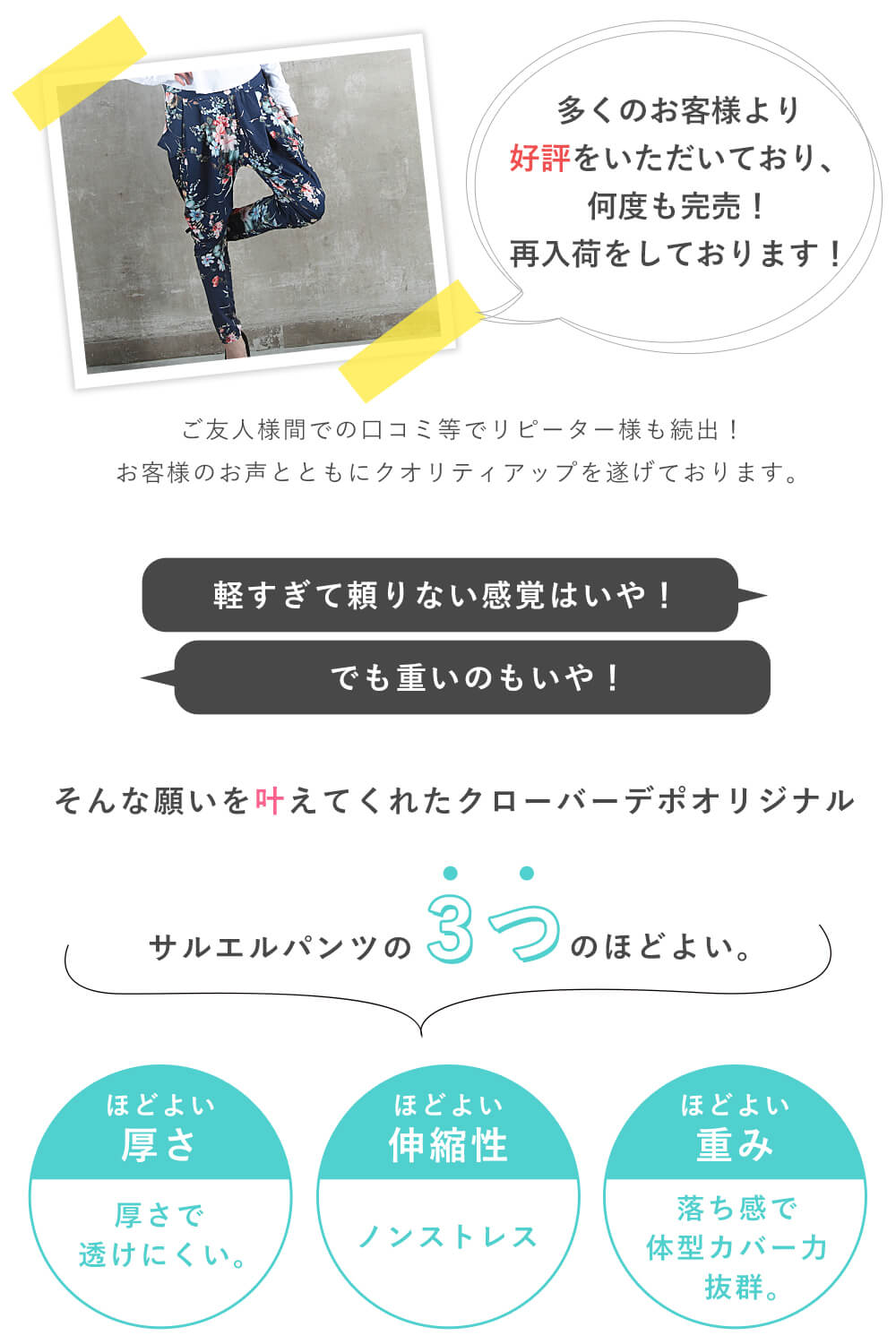 17color 柄サルエルパンツ 薄手 M/L/2L